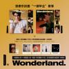 中国雑誌 健康・ファッション 新視線『新視線Wonderland 2025年8月D版ダブル完全セット（張康楽、公式カード全16枚）』