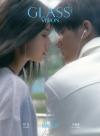 中国雑誌 健康・ファッション その他『GLASS VISION中文版 2025年B版（劉念＆何聡睿、公式カード3枚）』