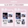 中国雑誌 健康・ファッション その他『ARENA HOMME PLUS時尚競技場 2025年C版2冊セット（周柯宇＆包上恩、公式カード10枚＋公式ポスター4枚）』
