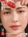 中国雑誌 娯楽・エンタメ OK精彩『OK精彩！ 2025年9月A版（Ling、公式カード6枚）』