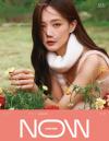 中国雑誌 健康・ファッション 嘉人『嘉人marieclaire NOW 2025年秋季刊（李一桐）』