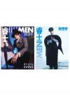 中国雑誌 健康・ファッション 睿士ELLEMEN『睿士ELLEMEN新青年  2025年9月C版2冊セット（展軒、公式カード全14枚）』