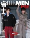 中国雑誌 健康・ファッション 睿士ELLEMEN『睿士ELLEMEN2025年ISSUE No.3 B版（ジュン文俊輝／SEVENTEEN）』