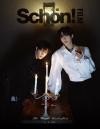 『Schon Film 中文版 2025年B版（黄星＆邱鼎杰、公式カード5枚）』