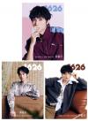 中国雑誌 健康・ファッション その他『1626 magazine 2025年D版3冊セット（王培延、公式カード全14枚＋公式ポスター3枚）』