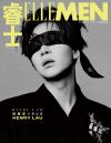 中国雑誌 健康・ファッション 睿士ELLEMEN『睿士ELLEMEN  2025年10月（劉憲華）』