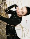 中国雑誌 健康・ファッション 時尚芭莎『時尚芭莎HARPER’S BAZAAR 2025年10月A版（倪妮）』