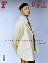 中国雑誌 健康・ファッション F風尚誌『F風尚誌 2025年10月（余文樂）』