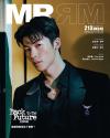 中国雑誌 健康・ファッション その他『MRRM HONGKONG 2025年10月A版（許光漢）』