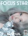 中国雑誌 娯楽・エンタメ その他『FOCUS STAR 2025年9月A版（キム・ガウルGaeul／韓国IVE、公式カード6枚）』