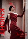 中国雑誌 健康・ファッション その他『KNIGHT 2025年C版（Ling、公式カード6枚）』