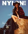『NYLON尼龍 CHINA 2025年11月（盧昱暁）』