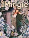 中国雑誌 健康・ファッション その他『名格Mingle 2025年A版（邵子恒／POLARIX、公式カード4枚）』