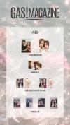 中国雑誌 娯楽・エンタメ その他『GAS蓋斯日誌 2025年A版（Jane&Kao、公式カード）』