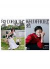 中国雑誌 健康・ファッション 時装女士『時装女士L’OFFICIEL 2025年12月AB版2冊セット（倪妮）』