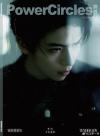 中国雑誌 健康・ファッション その他『勢界POWERCIRCLES 2025年12月B版（羅一舟、公式カード5枚）』