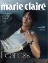 中国雑誌 台湾雑誌（繁体字） 流行時尚『MarieClaire美麗佳人2025年12月號 范少勳 （台湾版）』