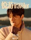 『悦游Traveler 2026年1-2月（楊洋）』