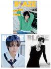 『BLAZE 2026年D版3冊セット（藤本洸大、公式カード23枚）』