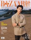 中国雑誌 健康・ファッション 時尚芭莎『BAZAARMEN 芭莎男士 2026年2月（呉尊）』