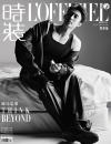 中国雑誌 健康・ファッション 時装女士『時装女士L’OFFICIEL 2026年4月A版（黄景瑜、公式カード4枚＋切頁2枚）』