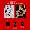 中国雑誌 健康・ファッション ELLE世界『ELLE世界時装之苑2026年5月刊（蘇新皓／TOP登陸少年組合、公式カード3枚）』