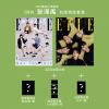 中国雑誌 健康・ファッション ELLE世界『ELLE世界時装之苑2026年5月刊（張沢禹／TOP登陸少年組合、公式カード3枚）』
