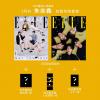 中国雑誌 健康・ファッション ELLE世界『ELLE世界時装之苑2026年5月刊（朱志鑫／TOP登陸少年組合、公式カード3枚）』
