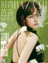 中国雑誌 健康・ファッション 時尚芭莎『BAZAAR MOVIE 芭莎電影 2026年5月（文淇）』
