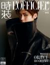 中国雑誌 健康・ファッション 時装女士『時装女士L’OFFICIEL 2026年5月A版（侯明昊、公式カード3枚）』