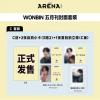 中国雑誌 健康・ファッション その他『ARENA HOMME PLUS時尚競技場 2026年5月C版（ウォンビンWONBIN／RIIZE、公式カード3枚）』