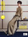 中国雑誌 娯楽・エンタメ 精彩OK『精彩OK！ 2026年5月第388期（魏哲鳴、公式カード5枚）』