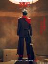中国雑誌 娯楽・エンタメ その他『祖国2026年5月（許嵩、別冊＋公式カード4枚＋切頁1枚）』