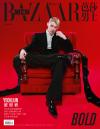 中国雑誌 健康・ファッション 時尚芭莎『BAZAARMEN 芭莎男士 2026年5月A版（ヨンジュンYEONJUN／TXT、公式カード4枚）』