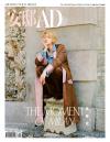 中国雑誌 娯楽・エンタメ その他『安邸AD 2026年5-6月（徐明浩The8ディエイト）』