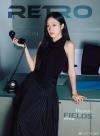 中国雑誌 健康・ファッション RETRO風尚『RETRO画報 2026年C版（ATOM、公式カード7枚）』