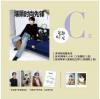 中国雑誌 健康・ファッション 瑞麗『瑞麗時尚先鋒RayliFashionVanguard 2026年6月C版（イトゥクLEETEUK、公式カード2枚）』