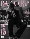 中国雑誌 健康・ファッション 時尚芭莎『BAZAARMEN 芭莎男士 2026年6月A版（華晨宇、公式カード5枚）』