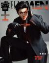 『睿士ELLEMEN 2026年6月A版（陳哲遠、公式カード4枚）』