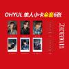 中国雑誌 健康・ファッション 時装男士『時装男士L’officiel Hommes 2026年5月雑誌なし　（オユルOHYUL／LNGSHOT、公式カード6枚）』
