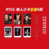 中国雑誌 健康・ファッション 時装男士『時装男士L’officiel Hommes 2026年5月雑誌なし　（リュルRYUL／LNGSHOT、公式カード6枚）』