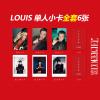 中国雑誌 健康・ファッション 時装男士『時装男士L’officiel Hommes 2026年5月雑誌なし　（ルイLOUIS／LNGSHOT、公式カード6枚）』