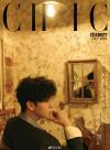中国雑誌 健康・ファッション 小資CHIC『小資CHIC Celebrity 2026年7月B版（胡夏、公式カード4枚）』