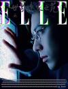 中国雑誌 健康・ファッション ELLE世界『ELLE世界時装之苑2026年7月刊（王鶴棣）』