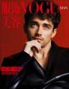 中国雑誌 健康・ファッション VOGUE服飾『VOGUE MAN服飾与美容2026年3月（Charles Leclerc）』