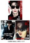 中国雑誌 健康・ファッション 嘉人『嘉人marieclaire 2026年7月ABC版3冊セット（張凌赫）』