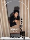 中国雑誌 娯楽・エンタメ その他『巻宗Wallpaper 2026年7月（鄧為）』