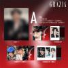 『紅秀GRAZIA 2026年総第773期A版（張翅、公式カード4枚）』