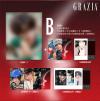 『紅秀GRAZIA 2026年総第773期B版（張翅、公式カード4枚）』