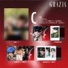 『紅秀GRAZIA 2026年総第773期C版（張翅、公式カード4枚）』